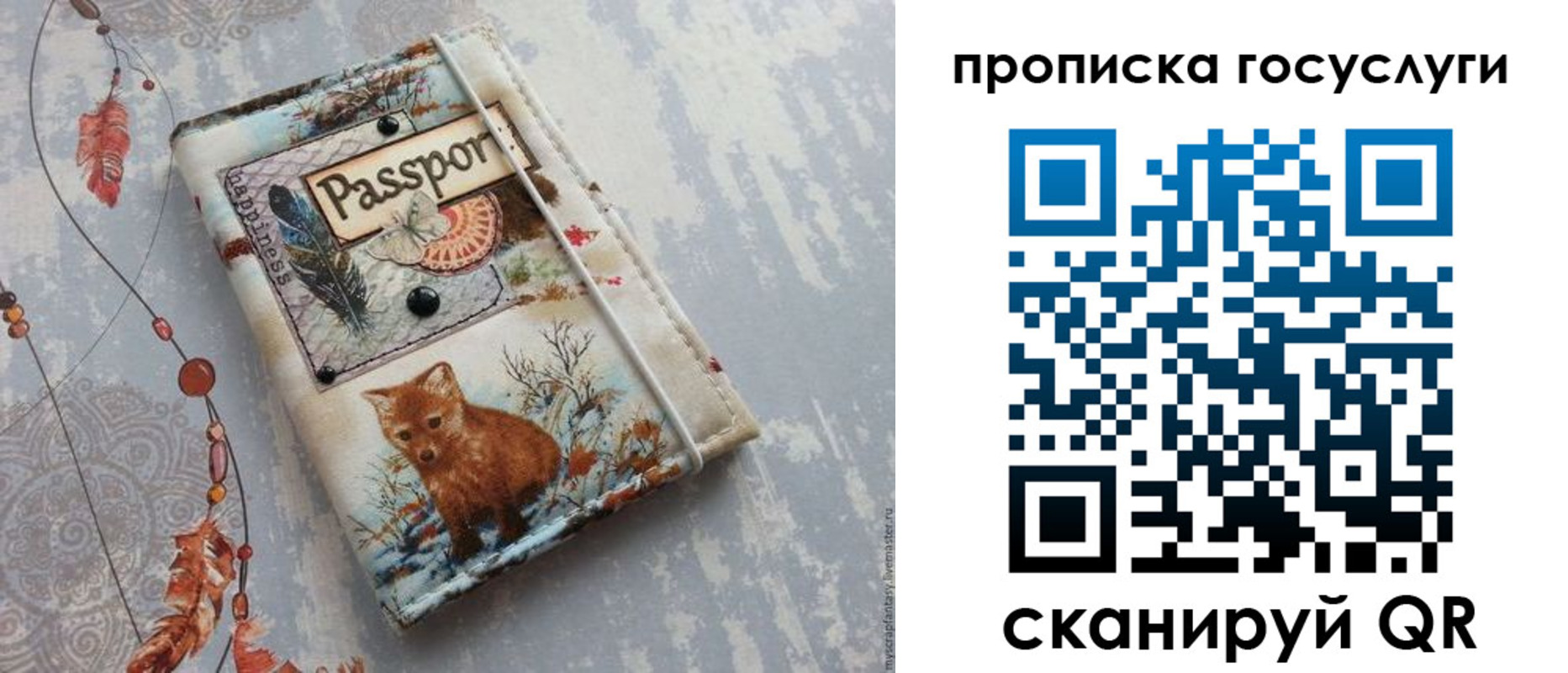 прописка иностранных граждан в Рыльске