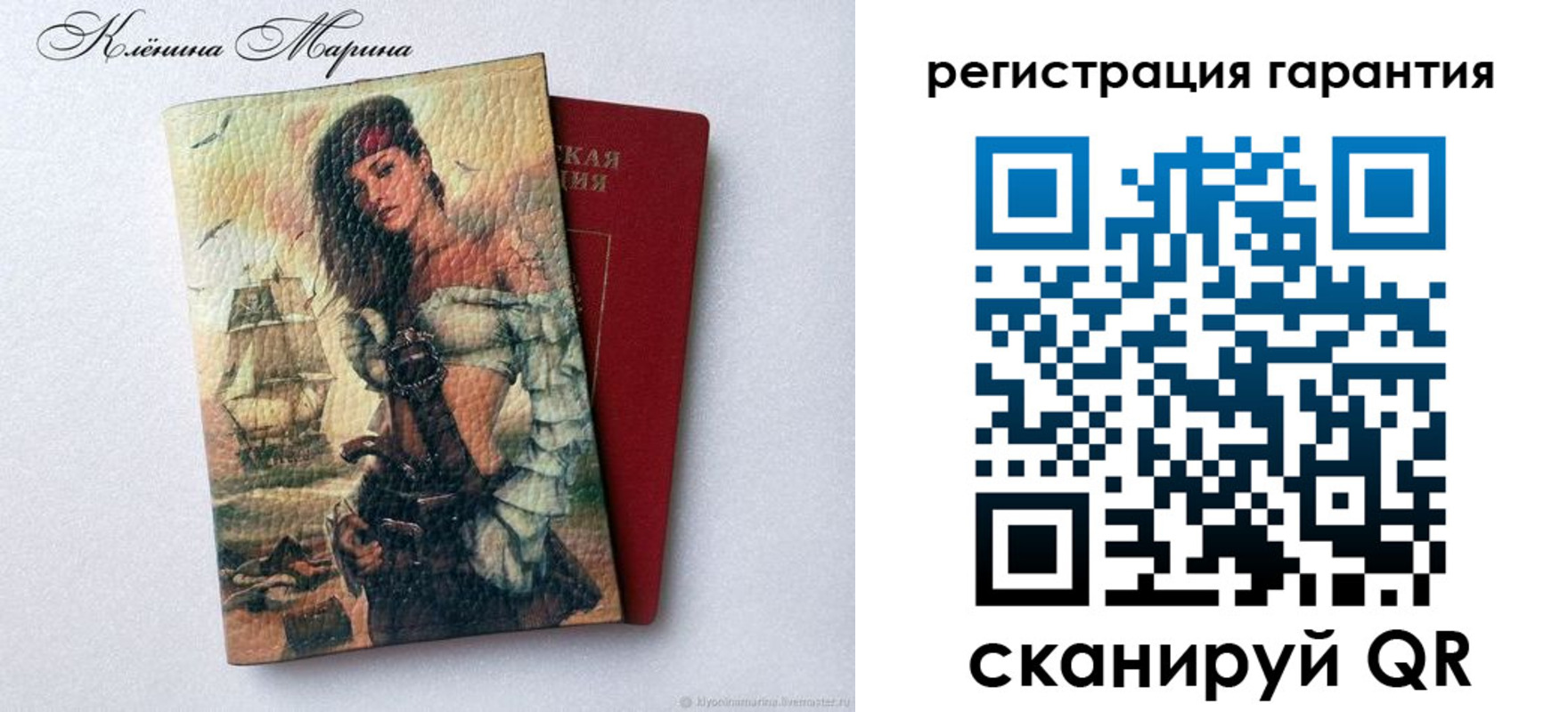 временная регистрация недорого в Рыльске